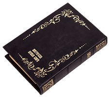 Купить православную Библию с золотым обрезом